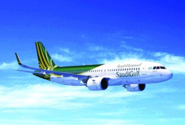 السعودية الخليجية تشتري 10 طائرات A320neo