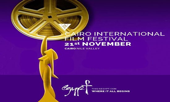 وزيرة سياحة مصر تشارك فى حفل افتتاح مهرجان القاهرة السينمائي الدولى فى دورته الجديدة