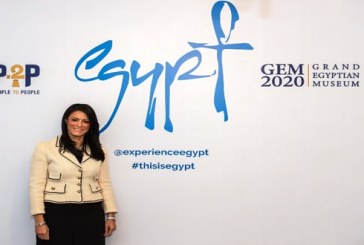 وزيرة السياحة المصرية ل أسوشيتد برس و يورونيوز .. تدشين برنامج إصلاح صناعة السياحة عبر البرلمان نهاية نوفمبر الجارى