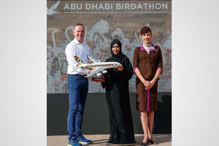 الاتحاد للطيران و