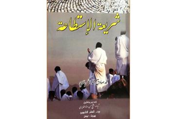 أمضّ الغصص لمن أفرط في استثمار الفرص... بقلم د. نضير الخزرجي