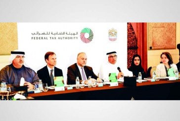 رد ضريبة القيمة المضافة للسياح بمطارات دبي وأبوظبي والشارقة الأحد المقبل