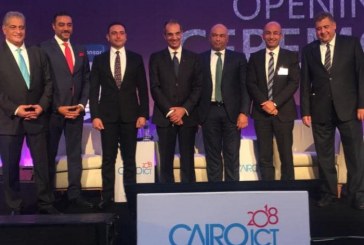 طرح ترددات الجيل الخامس لمشغلي المحمول في السوق المصري بحلول عام ٢٠٢٠