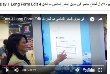 السياحة المصرية تطلق حملة دعائية فى السوق العربى