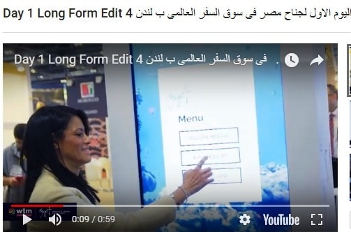 فيديو لفعاليات جناح تنشيط السياحة المصرى داخل سوق السفر العالمى WTM فى لندن 2018