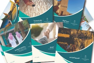 السعودية تقرر مد صلاحية التأشيرات السياحية لمدة 3 أشهر دون مقابل مالي للعالقين بعد تعليق الرحلات الجوية