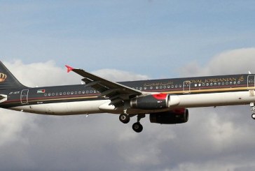 الخطوط الجوية الملكية الأردنية تؤكد حرصها على مواصلة التعاون مع وكلاء السياحة