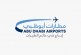 مطارات أبوظبي تشارك في معرض البحرين الدولي للطيران