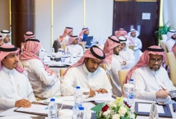 سياحة السعودية تشارك في ورشة عمل “تطوير معايير مناهج التعليم من وجهة نظر الجهات ذات العلاقة”