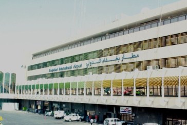 الضباب يتسبب فى توقف حركة الطيران بمطار بغداد الدولي