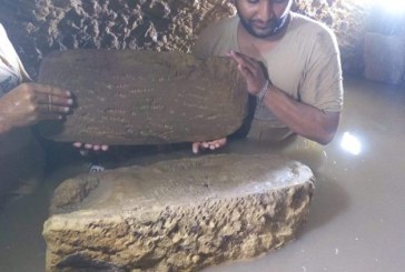 اكتشاف مقبرة ترجع لعصر الأسرة الثامنة عشر بكوم أمبو