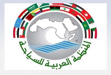 المنظمة العربية للسياحة تشارك في اجتماعات المكتب التنفيذي بالإسكندرية