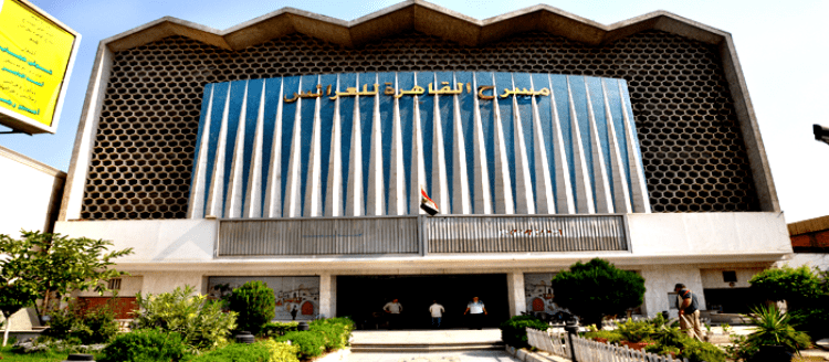 وزيرة الثقافة : اعادة تشغيل مسارح الطليعة والعرائس والعائم يحمل اسم السيد راضي