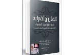 القصيدة الخالية قوس قزح يطوق سماء النص الشعري بقلم د.نضير الخزرجي