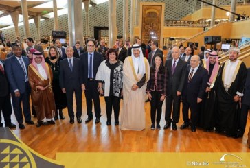 وزيرة سياحة مصر تشارك في الاجتماع المشترك لوزراء السياحة والثقافة العرب برئاسة الامير سلطان