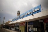 الحوثيون يرفضون مقترحا حكوميا باستئناف الرحلات الجوية في مطار صنعاء الدولي