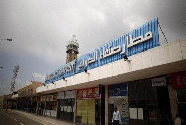 الحوثيون يرفضون مقترحا حكوميا باستئناف الرحلات الجوية في مطار صنعاء الدولي