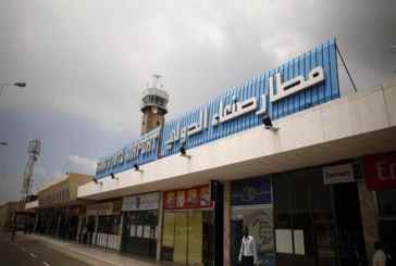 الحوثيون يرفضون مقترحا حكوميا باستئناف الرحلات الجوية في مطار صنعاء الدولي