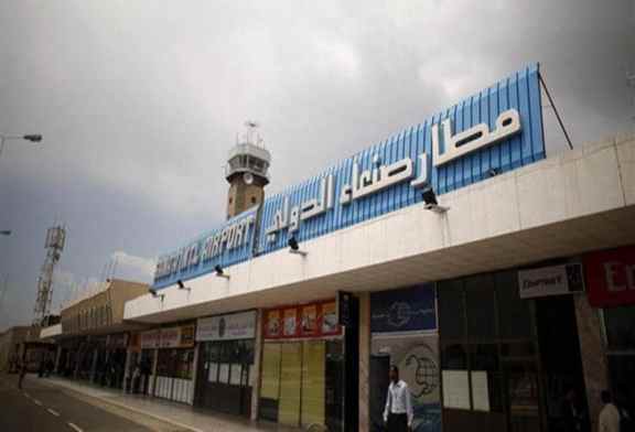 الحوثيون يرفضون مقترحا حكوميا باستئناف الرحلات الجوية في مطار صنعاء الدولي