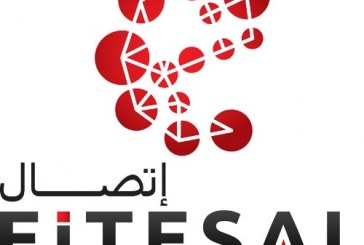 منظمة “اتصال” تستضيف وزير الاتصالات وتكنولوجيا المعلومات … غدًا الإثنين