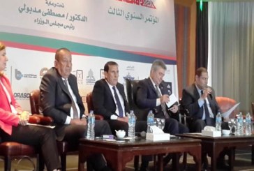 المهندس سراج سعد مساعد وزيرة السياحة ومستشارة التدريب يشاركان فى جلسة ” تعافى السياحة” بمؤتمر الأهرام الاقتصادى