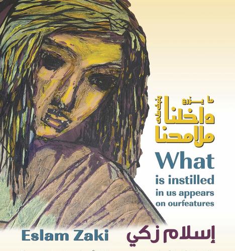 افتتاح معرض