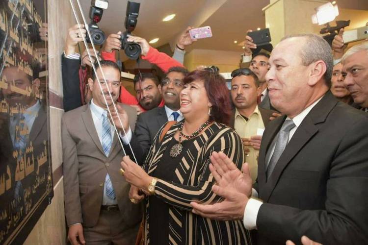 وزيرة الثقافة ومحافظ كفر الشيخ افتتحا قصر ثقافة دسوق