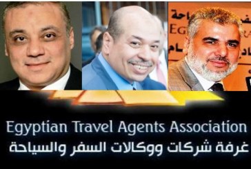 حج السياحة يقدم تسهيلات متنوعة للمواطنين الراغبين فى حجز برامج الشركات المختلفة لاداء مناسك الحج