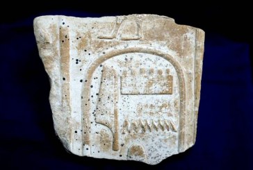 مصر تسترد قطعة اثرية من لندن