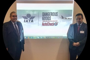 لأول مرة بالشرق الأوسط.. مصرللطيران تطبق المراجعة الآلية في قبول شحنات البضائع الخطرة