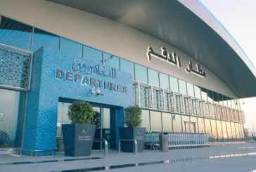 الافتتاح الرسمى لمطار الدقم .. اليوم