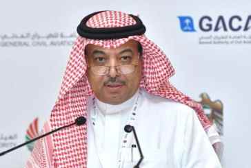 أمر ملكي بإعفاء رئيس الهيئة العامة للطيران المدني السعودى