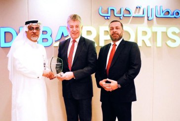 مطارات دبي أفضل مؤسسة في إدارة المخاطر بالمنطقة