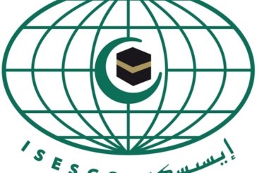 الإيسيسكو تدين سرقة الحوثيين لمخطوطات وكتب من مكتبة مدينة زبيد التاريخية باليمن