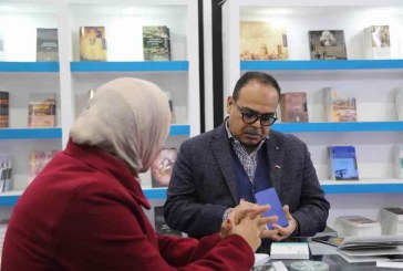 معهد الشارقة للتراث يعرض 150 عنوان في معرض القاهرة للكتاب
