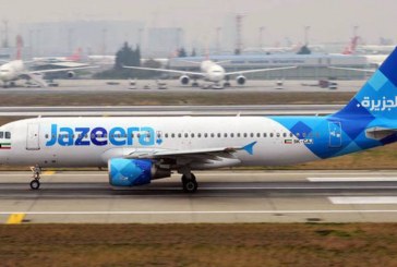 «طيران الجزيرة» تطلق أجهزة التسجيل الذاتي في مبنى ركابها بمطار الكويت