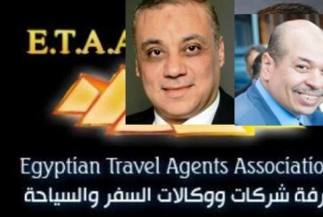 بعد الربط الالكترونى .. سياحة مصر تعلن تسجيل الراغبين فى حج السياحة غضون ساعات على البوابة الموحدة للحج المصري