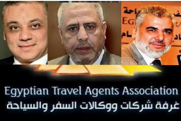 تعرف علي..أهم الضوابط الخاصة بحج كبار السن والمرافقين للوالدين فى الحج السياحي المصري