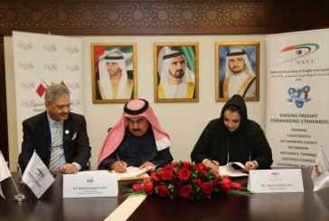 دبي للطيران المدني توقع مذكرة تفاهم مع اللجنة الوطنية للشحن