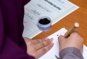 قصر الأمير محمد علي بالمنيل ينظم دورة تدريبية للخطوط العربية