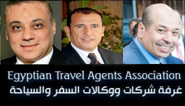 غرفة السياحة : غدا اخر موعد لتسجيل حجاج الشركات .. القرعة 27 مارس الجارى