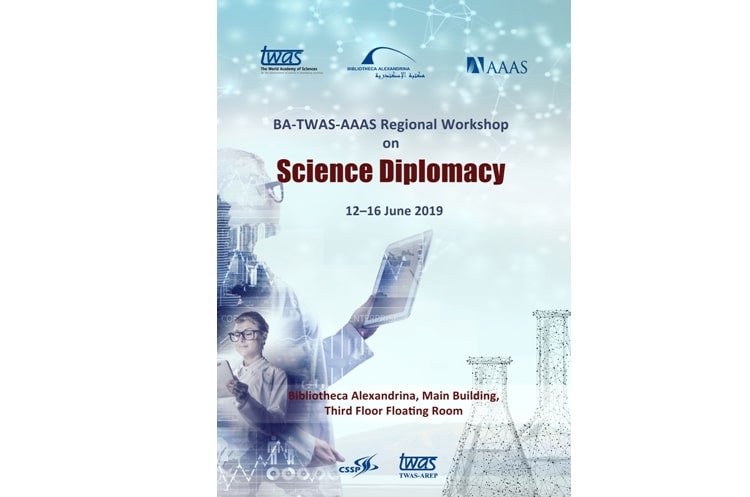 مكتبة الإسكندرية تستضيف ورشة عمل إقليمية حول دبلوماسية العلوم