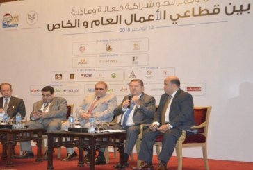 محمد رضا يكتب: نحو شراكة فعالة وعادلة بين قطاعى الأعمال العام و الخاص