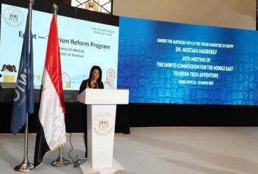 سياحة مصر تقدم رؤية استراتيجية حديثة لتطوير السياحة العربية للوزراء العرب للانطلاق فى السنوات القادمة