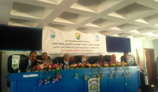 محافظ إب يفتتح دورة تعريفية بقوانين اللجوء بجامعة المحافظة