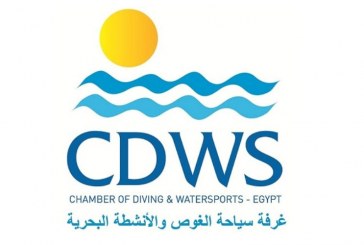بالمرفقات.. غرفة الغوص تؤكد احقيتها دون الغير فى الإشراف والمراقبة على مراكز الغوص السياحية