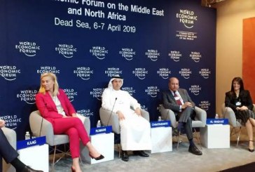 وزيرة سياحة مصر تشارك رؤساء المنتدى الاقتصادي العالمي حول الشرق الأوسط وشمال افريقيا بمؤتمر صحفى