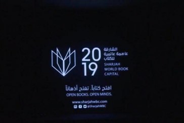 “ألف ليلة وليلة” احتفالا بالشارقة عاصمة عالمية للكتاب 2019