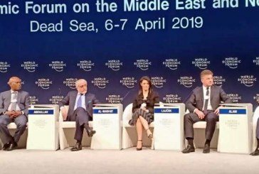 وزيرة السياحة بالمنتدى الاقتصادى تعلن : مصر الأسرع نموا في الاقتصاد على مستوى المنطقة