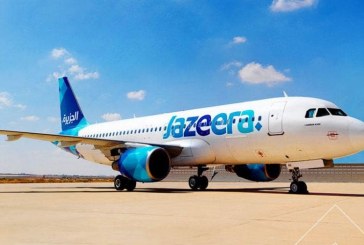 الكويت تطالب بتعويض 300 مليون دولار عن حادث لطيران الجزيرة عام 2017